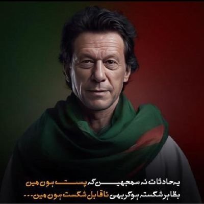 JawadKh90657901's profile picture. working nd study in Dubai..
Jawad.khan55 instagaram
gym nd PTI lover😍😍😍