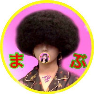 ま ぶ る どさんのプロフィール画像