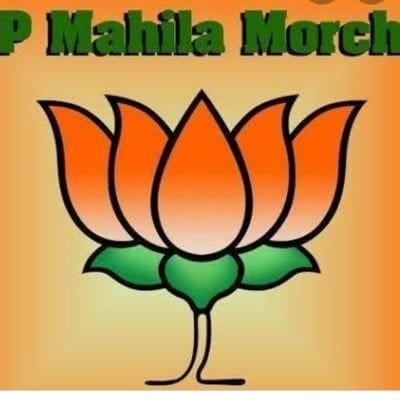 Mohila Morcha front will fight to establish democracy in West Bengal