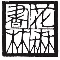 花森書林 (@hanamoribooks) 's Twitter Profile Photo 花森書林 (@hanamoribooks) 's Twitter Profile Photo