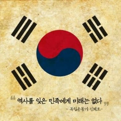 국민의 힘 ( 2024년 총선) 낙선 운동합시다 (널리 알려주세요)
책임과 의무를 다합시다.🍀
잘못을 바로잡는 책임감 있는
내가 해야하고 할수있는 일부터 합시다. 🍀