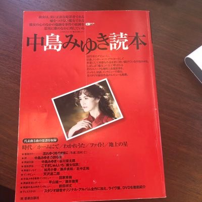 文学と音楽と数学と英語と認知言語学の虜。特に中島みゆきの大ファン。慶應環境情報学部卒and某私立薬学部卒薬学科卒のダブルラデグリー。英語は話せます。鬱と孤独。