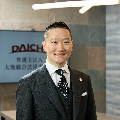 daichilawyer's profile picture. ■第一東京弁護士会（55138）■詐欺ポート（詐欺被害者必見）→https://t.co/vu5bojm0Y3 ■債務ポート（借金情報）→https://t.co/8BtWvW5RKG■無料相談↓LINE↓