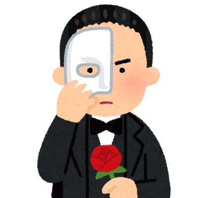 不労所得でセミリタイア中。
オペラやミュージカルが好きでブロードウェイにも足を運びましたが今は若手育成のお手伝いをしています。
どんな夢で叶うまでのギラギラに叶う時のキラキラは何も変えがたいものです。
将来の成功を夢見る人へエールを!