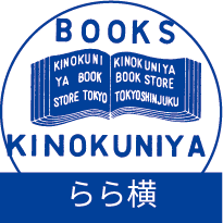 営業時間 10:00〜20:00（土日祝10:00～21:00）
TEL 045-938-4481 ◇年中無休（ららぽーと休業日を除く）◇JR横浜線鴨居駅徒歩7分 ◇ヘッダーは当店キャラクターの「ららカモ君」です。
在庫検索 https://t.co/jCLixsVHhB