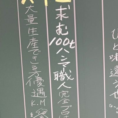 蜜柑🍊CH垢🔫さんのプロフィール画像