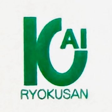 山梨県甲府市にある、法面工事 、一般土木工事、造成工事、外構工事を主な事業とする企業です。 【求人情報】土木作業員・法面工事施工管理募集中。詳しくはDMにてご連絡ください。