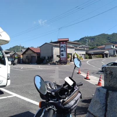 愛知県住み
バイクツーリング
水曜どうでしょう大好き

2024年の目標はとにかくバイクに乗る(*´-`)
そして無事故で楽しむ！