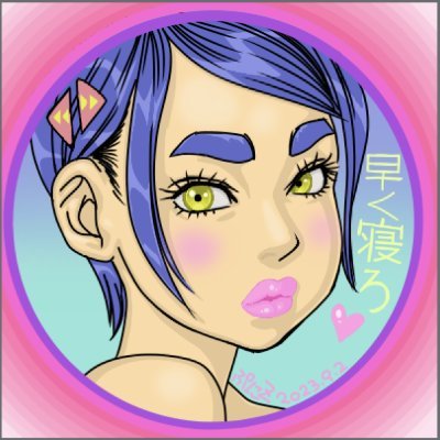 シン・太眉ＪＫ🎀⋈ぷにぷにゼリー!Zさんのプロフィール画像