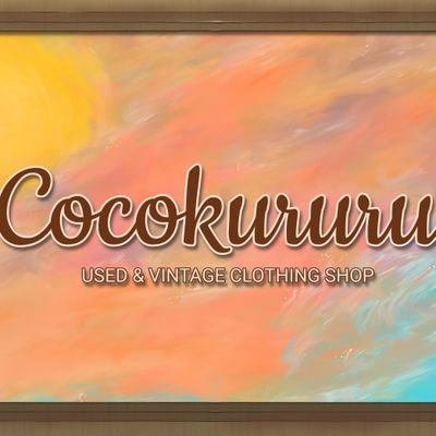 Gurenpeace(*´ω｀*) 
古着屋はじめました！古着屋 Cocokururu よろしくお願いします！