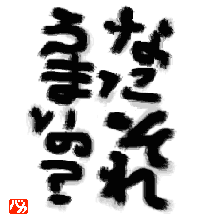 hellowork_html's profile picture. 好きなこと
 バスケ
 昼寝
 ショッピング
 妄想
好きなもの
 パフェ
 焼き肉
 スラムダンク
 犬
出身大学
 順天堂大学卒業
年齢
 23歳
出没場所
 所沢
 船橋
 東京都内


よろしくお願いします(^w^)