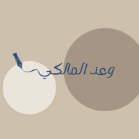 Wa’ad Almalki (@wadabdullah19) 's Twitter Profile
