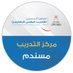 مركز التدريب_ مسندم (@mrkzmsndm49183) Twitter profile photo