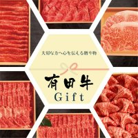 有田牧畜産業 (@aritabokujo) 's Twitter Profile Photo 有田牧畜産業 (@aritabokujo) 's Twitter Profile Photo
