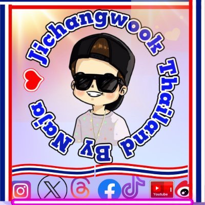 Ｊｉ　Ｃｈａｎｇ　Ｗｏｏｋ　Ｔｈａｉｌａｎｄ　Ｆａｎｂａｓｅ　Ｓｉｎｃｅ　２０１３
IG : https://t.co/vzWntZyYwd…
FB : https://t.co/25nHxEToap…
: http://tikto