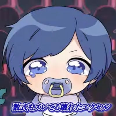 🔥😼あまね🔥🌸🎲🤪さんのプロフィール画像