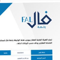 مسوق عقاري (@9i4) 's Twitter Profile