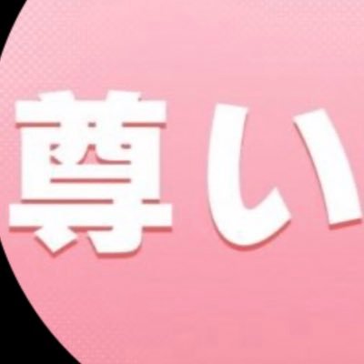 国鉄jr大好きです。 主に北部九州から山陽、山陰地区にかけて活動してます。よろしくお願いします。 無言フォロー常習犯です。馬と共に。