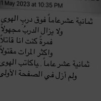 am (@zxeer9) 's Twitter Profile