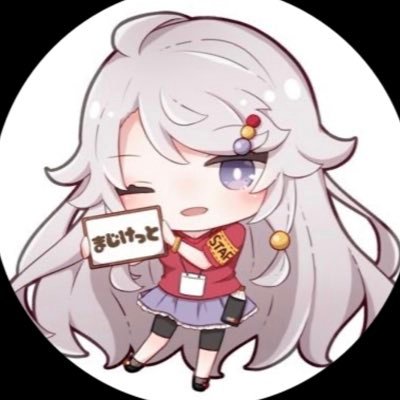 京急蒲田イベントスペースリドルで開催予定の【水星の魔女 オンリー】(主催:まじけっと)の同人イベント告知案内専用アカウントです。 サークル様参加フォームはこちら→https://t.co/NpqanRTtGa会場はこちら→https://t.co/64pWnrGntT