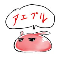 AepuruArts (@squishysuraime) 's Twitter Profile Photo AepuruArts (@squishysuraime) 's Twitter Profile Photo