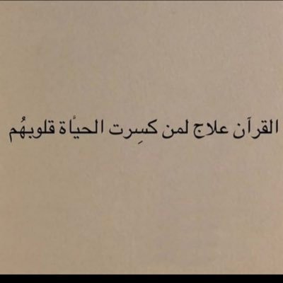 أنا صاحبة حظ عظيم 💙🫀أشعر بالبركة والوفرة والتيسير والتسخير في جميع أموري 🫂❤️ #الحمدلله