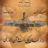 زرتشت گرامی 👑 (@zartoushtt) 's Twitter Profile