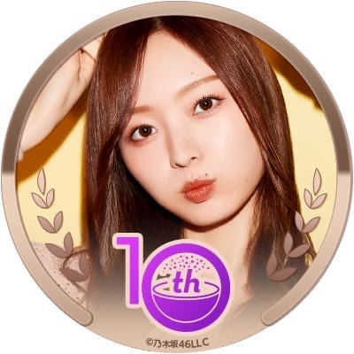 西野七瀬推しの会社員です。
（入口は生駒ちゃんです。）
ザキさん・真夏・まいちゅん推し。
3期、梅澤美波、与田祐希、山下美月。
櫻坂の山下瞳月さんも推してます。
色々呟きますが温かく見守って下さい。無言フォロー失礼致します。