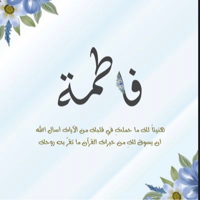 ftomah0's profile picture. 