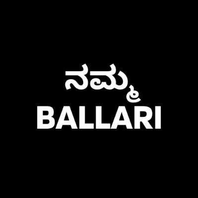 Namma Ballari