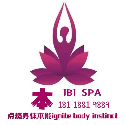 Ignite Body Instinct SPA(简写IBI SPA,对应象形数字为181 SPA,181的延伸就是181 1881 188881,也就是热线181 1881 9889)英意:点燃身体本能SPA,中文简称:本SPA.全国直营,采取“实体SPA养生馆+互联网+住所上门”运营模式