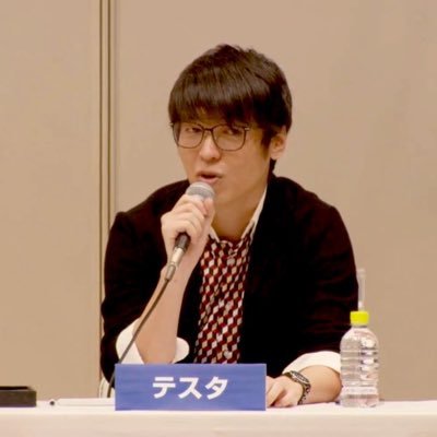 テスタ on X: テスタ on X:
