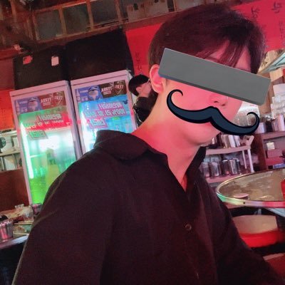 초대남항시문의 게이아니니깐 게이들 연락하면 법적대응 나이 3n 키 179cm 몸무게 7n 성병검사는 꾸준하게합니다 오방인 전용 비계만듬@gnlqvltmxm2
