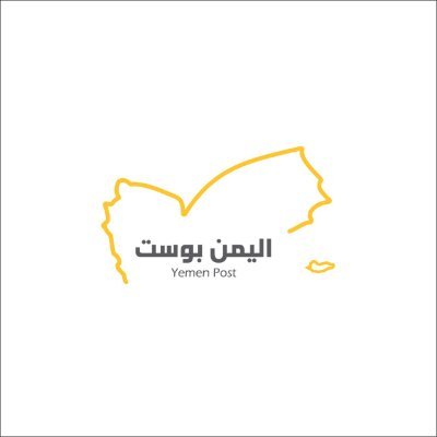 YemenPostN Profile Picture