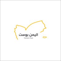 اليمن بوست(@YemenPostN) 's Twitter Profile Photo