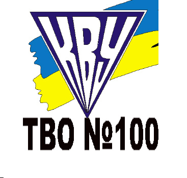 100tvokr's profile picture. Центр: місто Світловодськ
ТВО включає: міста: Світловодськ, Знам'янка; райони: Знам'янський, Онуфріївський, Світловодський