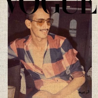 Hamad21l's profile picture. كلما كان العطاء كثيراً