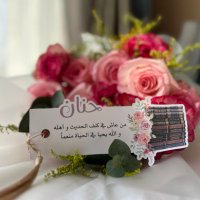 الحنــان ོ☁️. (@7n__o4) 's Twitter Profile