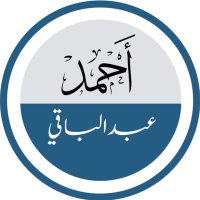 𓆩 أَحْـمَد عَبْدُالبَاقِي 𓆪 (@_a7mx__) 's Twitter Profile