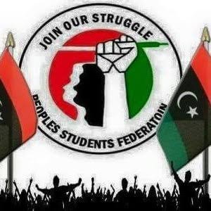 🇱🇾Bhutto lover🇱🇾 & supporter of 🇱🇾PPP🇱🇾 & 🇱🇾People's Student Federation Sindh🇱🇾🇱🇾#PSF_korangi🇱🇾
🇱🇾#PSF_PS_98🇱🇾