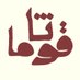 قُوثَامَا (@guthamaco) Twitter profile photo