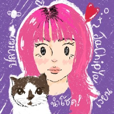 ˙Ⱉ˙ถ้วยซุบ⁷🧸lllさんのプロフィール画像