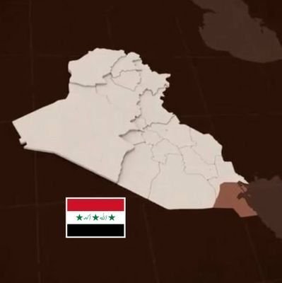 العراق للإحصاء - مشروع التعرية الشاملة Profile