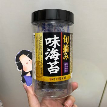 味のりさんのプロフィール画像
