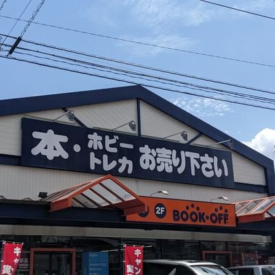 ブリスタ未開封☆ 山田優 フィギュア 3体セット 13周年記念 1000体限定 ブリスタ未開封☆ 山田優 フィギュア 3体セット 13周年記念 1000