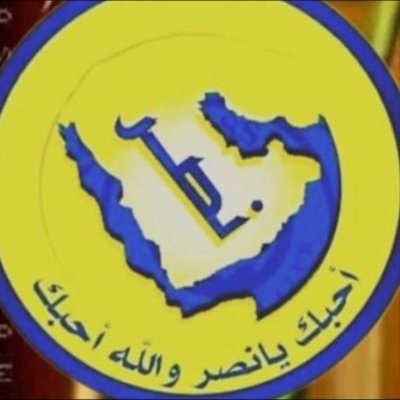 ssurur632's profile picture. (العالمي smos الفرساني) 💛 💙