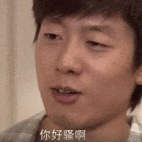 渡边君 (@jiaweishen96969) 's Twitter Profile Photo 渡边君 (@jiaweishen96969) 's Twitter Profile Photo