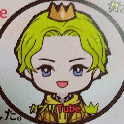 カプリTubeサブ垢です💡徳島の魅力を発信する地域密着型YouTuber🎶チャンネル登録、Twitterフォロー大歓迎です(o^^o) #徳島 #フォロバ99 #相互フォロー #徳島YouTube #徳島グルメ #徳島ランチ #徳島カフェ #徳島イベント #米津玄師 #阿波踊り