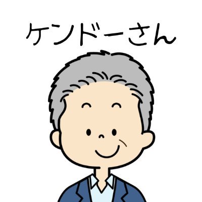 ubl1511250's profile picture. 国キャリ再挑戦の方をサポート｜捲土重来 けんどちょうらい主宰｜国家資格キャリアコンサルタント｜アンガーマネジメントトレーナー｜メンタルヘルス・マネジメント検定Ⅱ種｜HRMコンサルタント｜趣味：あきらめないこと　再挑戦｜/#二級技能士/#キャリコン#リベンジ#再挑戦