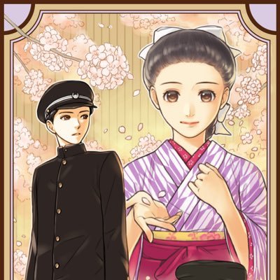 山本琉聖　Xさんのプロフィール画像